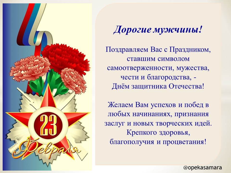 Департамент опеки Администрации Самары tweet media