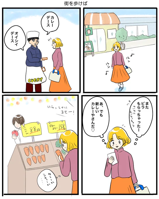 【ちょこさんのほがらかな日々:第11話】割と実話だったりします。この高校生の返し、かわいかったな～笑#創作漫画 #漫画が読めるハッシュタグ #ちょこさんのほがらかな日々 #育児漫画 