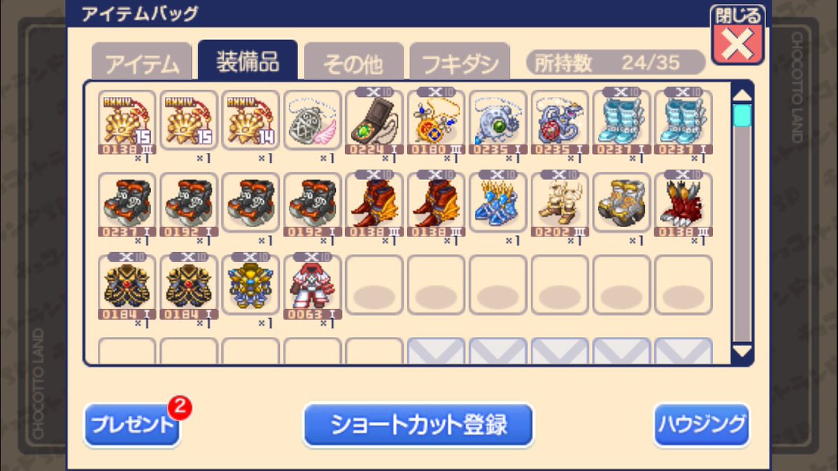peppe01001's tweet photo. 実績欲しいし少ないけど装備も売っていこうかな！
値段、コアはdmでお願いします！
引退売りじゃなくて普通の装備売りなのでめちゃくちゃ安くとかは出来ないですがまとめ買いで多少お安くします！
🎁ツイートをRT&amp;いいね＆フォローして下さった方から抽選で3名様に20bプレゼント！2月末に発表します🎁 https://t.co/EIbg4H5O0M