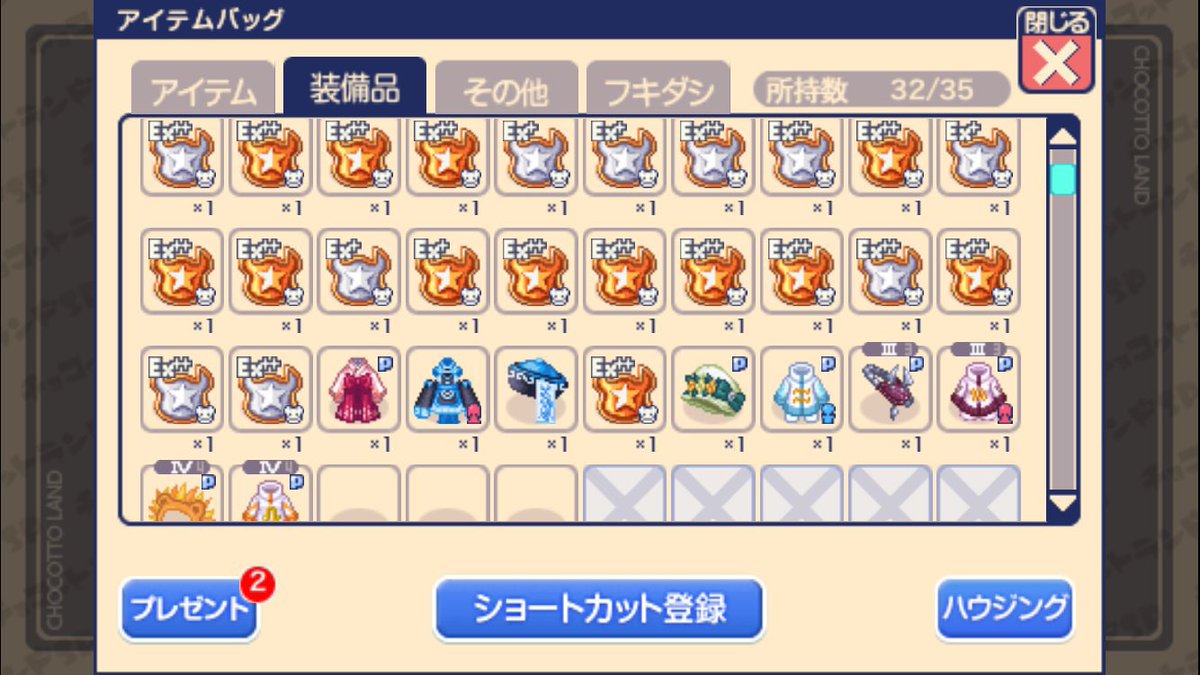 peppe01001's tweet photo. 実績欲しいし少ないけど装備も売っていこうかな！
値段、コアはdmでお願いします！
引退売りじゃなくて普通の装備売りなのでめちゃくちゃ安くとかは出来ないですがまとめ買いで多少お安くします！
🎁ツイートをRT&amp;いいね＆フォローして下さった方から抽選で3名様に20bプレゼント！2月末に発表します🎁 https://t.co/EIbg4H5O0M