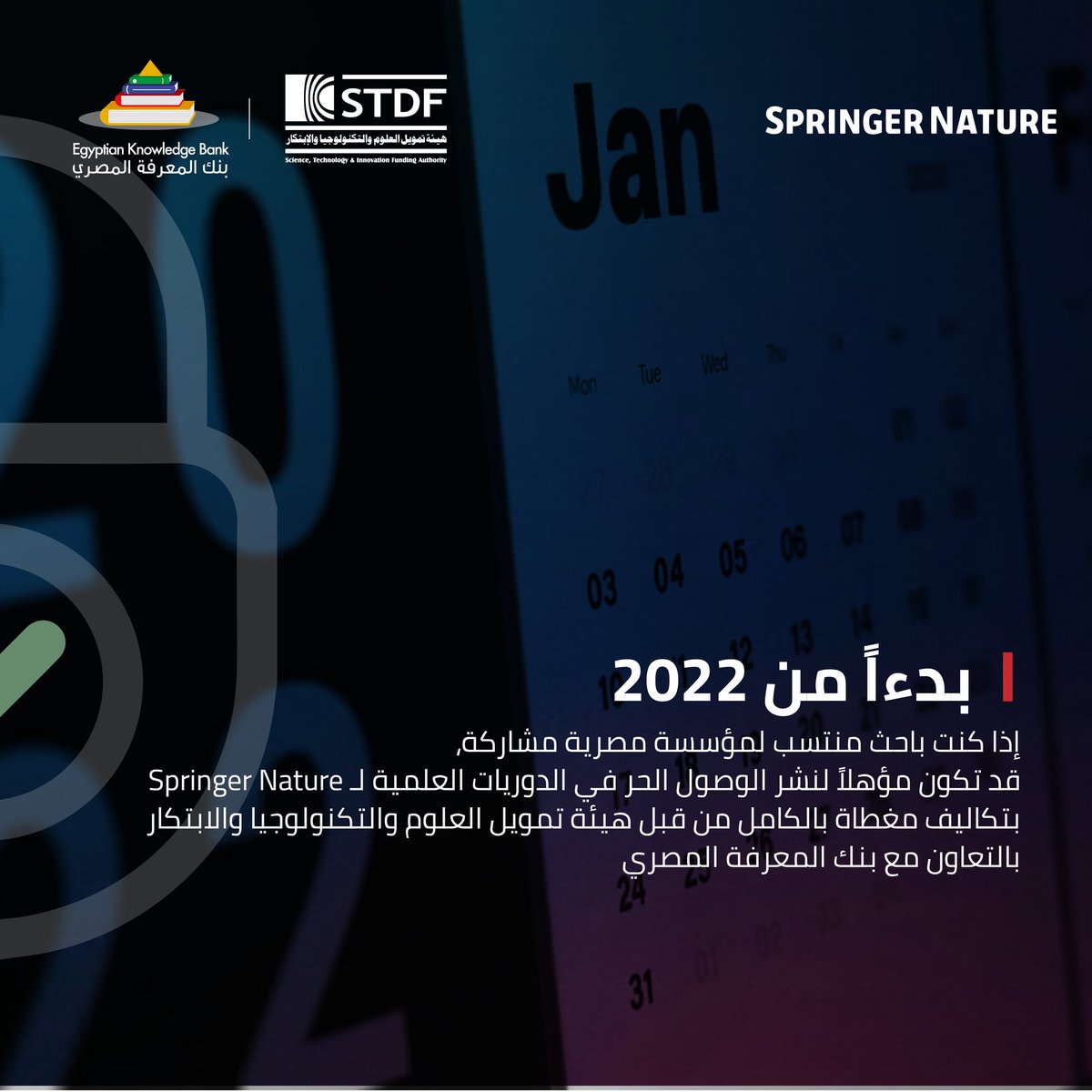 NatMiddleEast's tweet photo. لجميع الباحثين في #مصر. بدأ منذ يناير الماضي تفعيل إتفاقية النشر بالوصول الحر بين Springer Nature وهيئة تمويل العلوم والتكنولوجيا والابتكار بالتعاون مع بنك المعرفة المصري، لتمكن الباحثين المصريين من تمويل نشر أبحاثهم للوصول الحر من قبل الهيئة. أعرف المزيد
https://t.co/qrY29NxqUw https://t.co/WfhS7biaSE