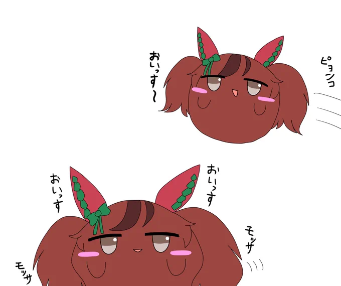 新種のケダマネイチャ(試作)

#ウマ娘
#ウマ娘プリティーダービー
#ケダマ娘
#ナイスネイチャ 