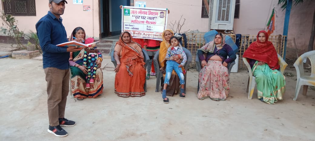 SafeApproachNGO's tweet photo. इस योजना के तहत 2024 तक सरकार देश के ग्रामीण इलाकों में हर एक घर में पीने के पानी का कनेक्‍शन देगी. घरों तक पानी पहुंचाने के लिए इंफ्रास्‍ट्रक्‍चर तैयार किया जाएगा. इसके अंतर्गत जल संरक्षण जैसे विषयों पर भी काम किया जाएगा.

#jaljeevan  #hargharjal  #jjm https://t.co/YRdsDKTDke