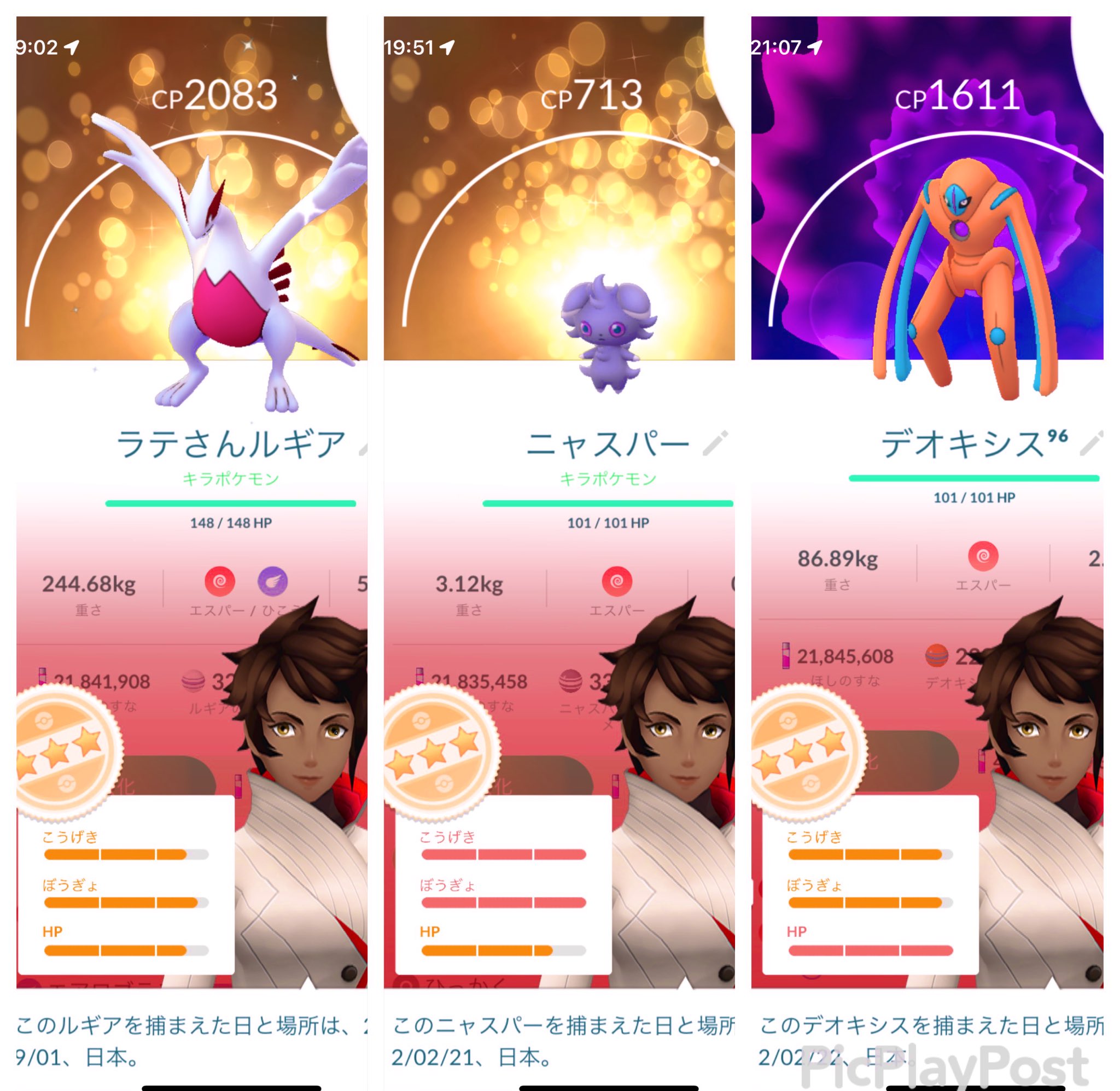 色違いルギア Twitter Search Twitter
