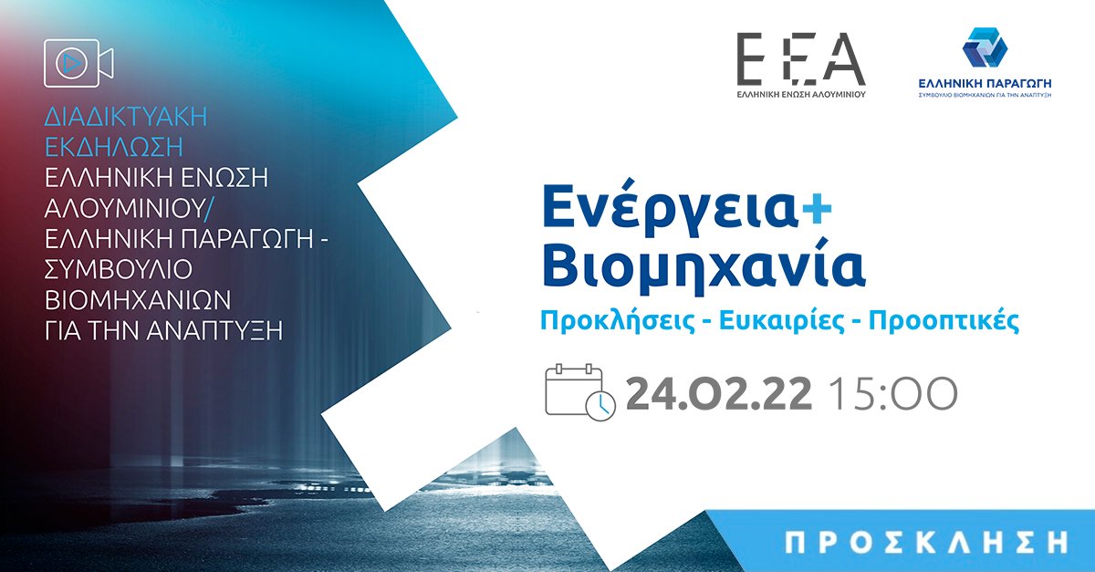 Hellenic Production tweet media