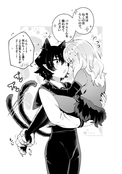 ねこの日の先輩とことりちゃん 
