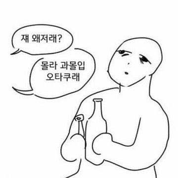 n_s089's tweet photo. @ara_dusrhd 미치셨나요................ https://t.co/qD5y4zgtjs