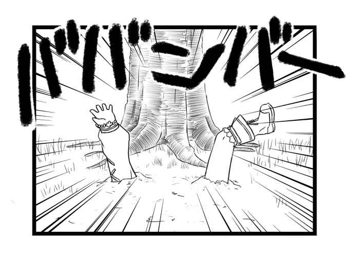 使えなくなっちゃった…😇 