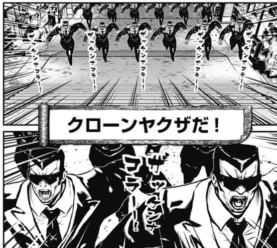 画像まとめ ニンジャスレイヤー フロムアニメイシヨン 新着 7ページ目 アニメレーダー