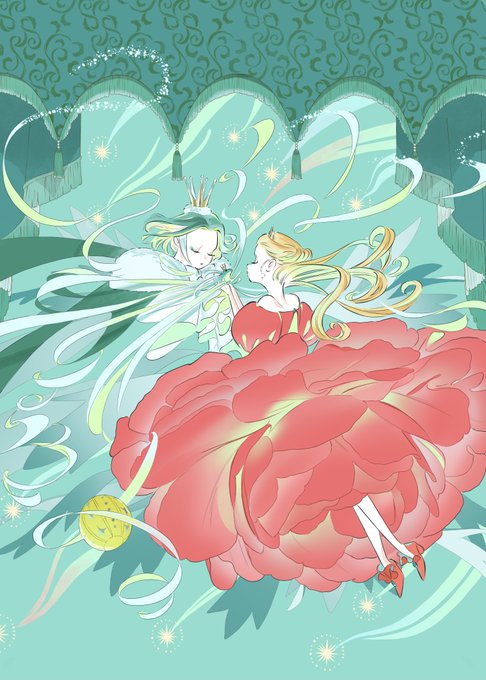 The frog prince 
