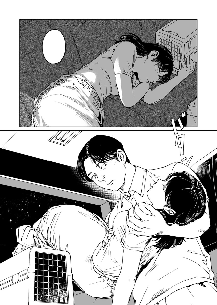 たくさんRTして頂いてありがとうございます
渚、続きの話はこんな感じなのでぜひ単行本も読んで頂けると嬉しいです
https://t.co/hMkw8WNuTJ https://t.co/6GhedlssQG
