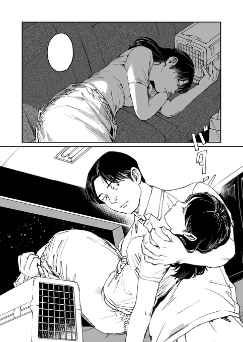 たくさんRTして頂いてありがとうございます
渚、続きの話はこんな感じなのでぜひ単行本も読んで頂けると嬉しいです
https://t.co/hMkw8WNuTJ https://t.co/6GhedlssQG 