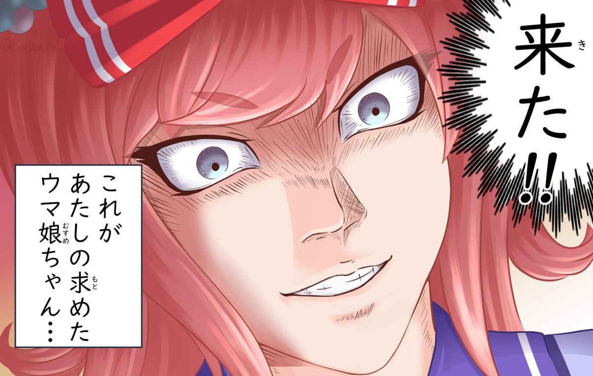 ん"ッッッ!!!む"ん"ん"ッッッ!!! 
