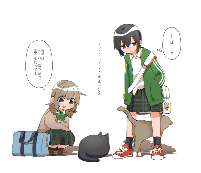 野良ネコ🐈と遭遇の巻🌱🏹 #ふたばとゆづる

#創作百合    #猫の日 