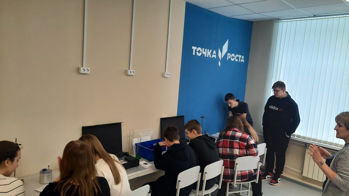 В Центре естественно-научной и технологической направленностей "Точка роста" продолжаются занятия курса  «Цифровая лаборатория физического эксперимента». Ученики 8-х классов познакомились с понятиями "Удельная теплоемкость", "Плотность  тел".#умныеканикулы <a href="/pu_monso/">Поволжское управление МОиН СО</a> <a href="/Volzhsky_adm/">Администрация Волжского района</a>