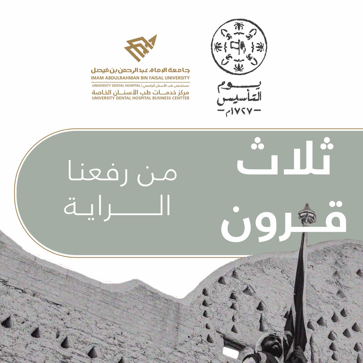 IAUdent Business Center tweet media