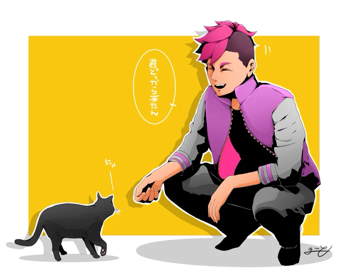 猫の日(過去絵)
〜メ( ᐛ)さんに近寄ってきた猫さん絵を添えて〜 