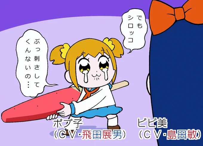 @meijinAtomoya 