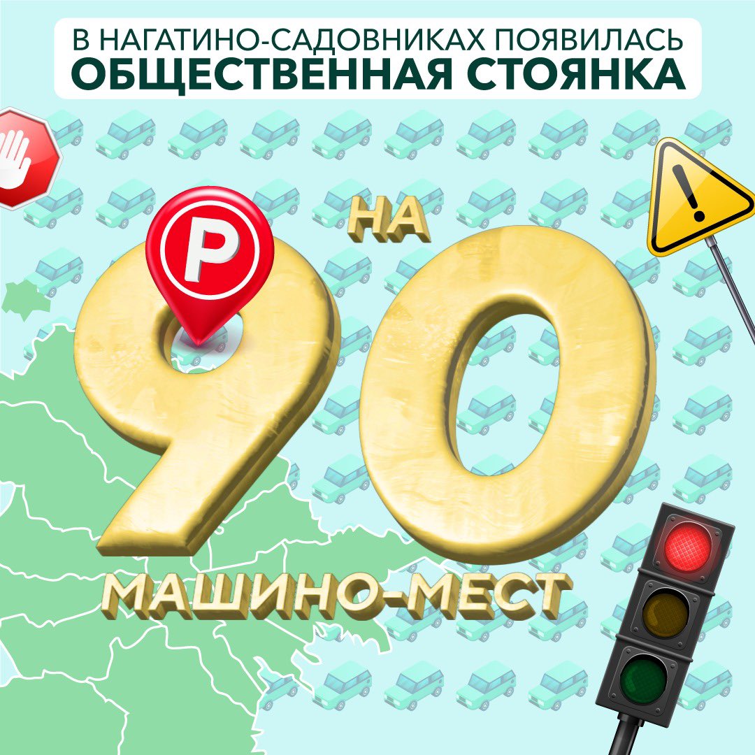 ⚡ На юге Москвы Госинспекция по недвижимости пресекла самозахват земельного участка. На месте демонтированной коммерческой парковки доступны свободные места для автомобилистов района👌🏻

Подробнее🔎 facebook.com/GINkontrol