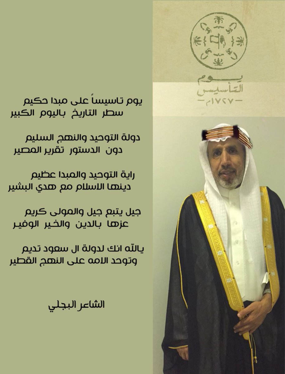 الشاعر البجلي (@abo_khaled818) on Twitter photo 