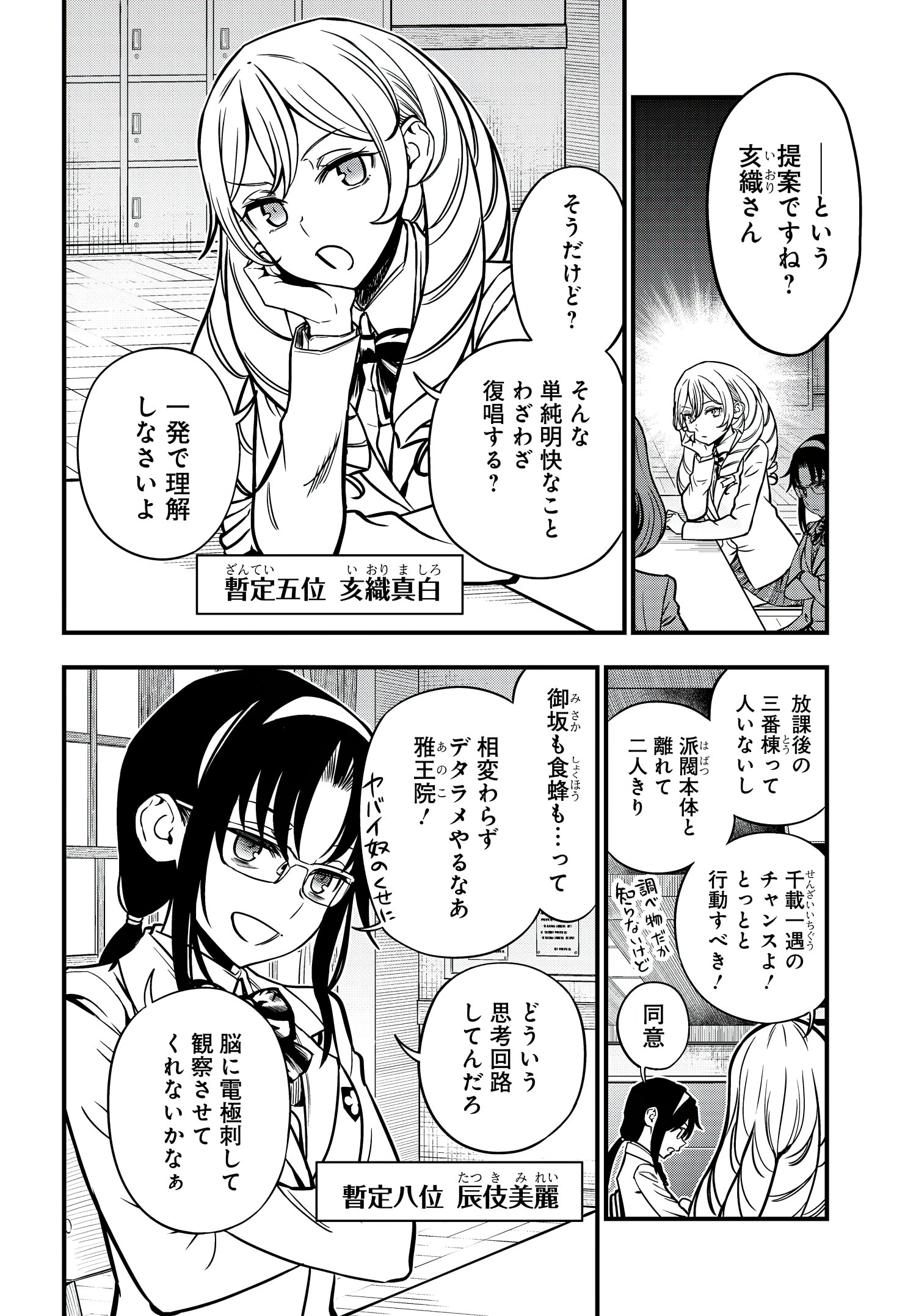 心理掌握 食蜂 操祈 ヴァイスシュバルツ psa10 とある科学の超