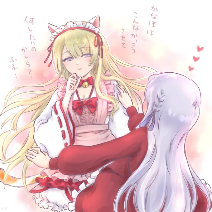 たかにゃん先輩🐱
#アサルトリリィ_FA #ラスバレ #たかなほ #猫の日 