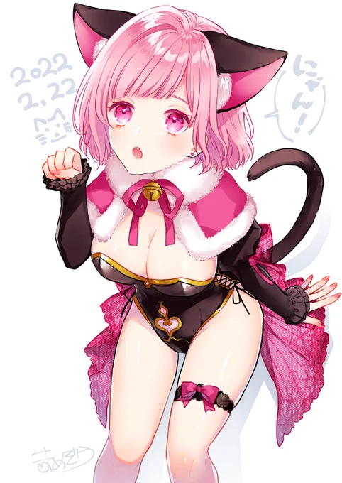 超猫の日に連載開始という悪魔漫画#サキュバスとはじめる真剣交際 