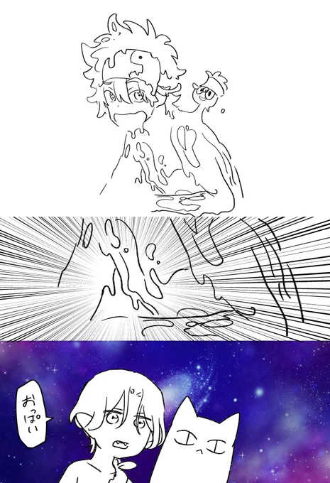いやまぁさっき気付いたんですけどどう思います??????????????っていう気持ちがその 