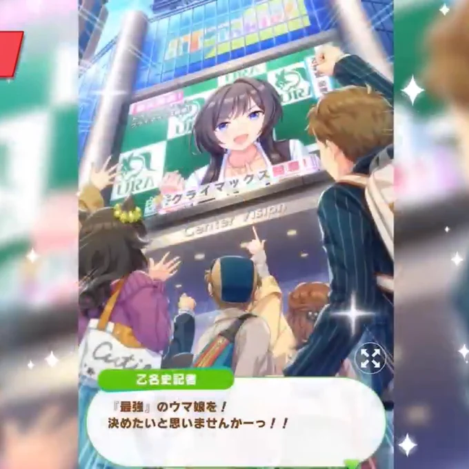 #ぱかライブTV #ウマ娘 
草 