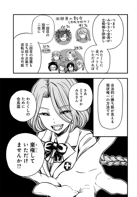 (5/6) 