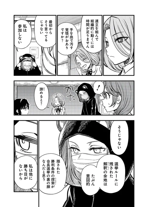 (6/6) 