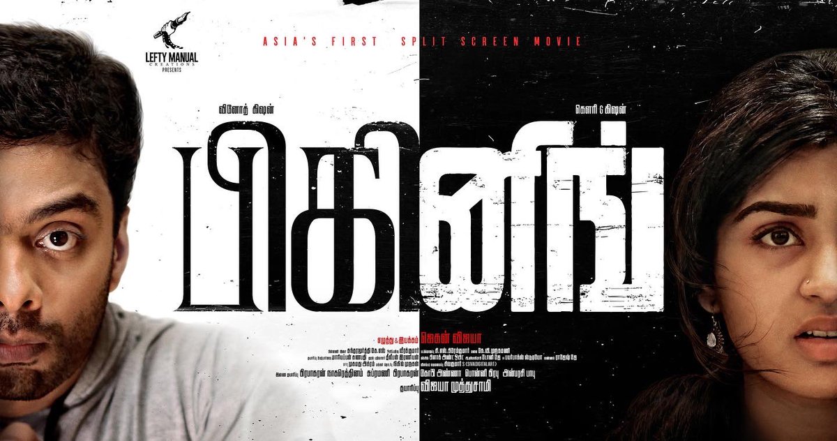 Gourayy's tweet photo. My next in Tamil ✨
 Asia's first Split Screen Movie titled #BEGINNING

Wishing the team, the very best. ☺️

@LeftyManualEnt @JaganVijaya1 @Gourayy @vinoth_kishan @Rohinimolleti @sachinmvm75
@SundaramurthyKS @sivadigitalart
@ECspremkumar @tonyyato @dop_veera @laguparan @onlynikil https://t.co/0ctw1yQouR