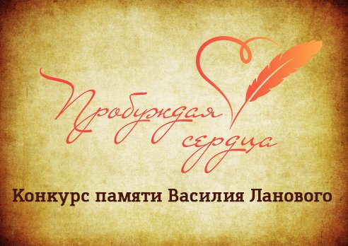 esmuseum's tweet photo. Конкурс памяти Василия Ланового «Пробуждая сердца». Заявку на конкурс можно подать ��о 13 марта, все подробности на сайте организаторов https://t.co/yTe42UCKJq. https://t.co/UsZRtWq0Ci