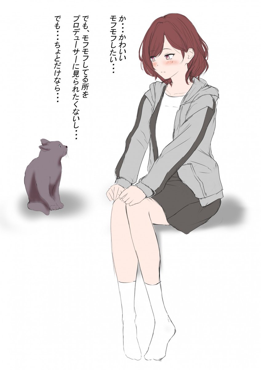 スゲー初期に描いた円香でてきた・・・今みると全然ちがうね 