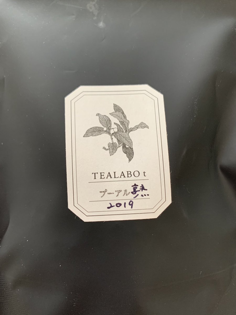 yasi26342654's tweet photo. 今日はプーアール熟茶を飲んだ🍵6煎以上は飲んだかも。結構味の続く、ゆっくり飲みには良いお茶💕お茶請けは、炊飯器で作って色々あったマーラカオ(笑)
#茶好連
#普洱茶
#tealabo
#マーラカオ https://t.co/ND0PZnieAl