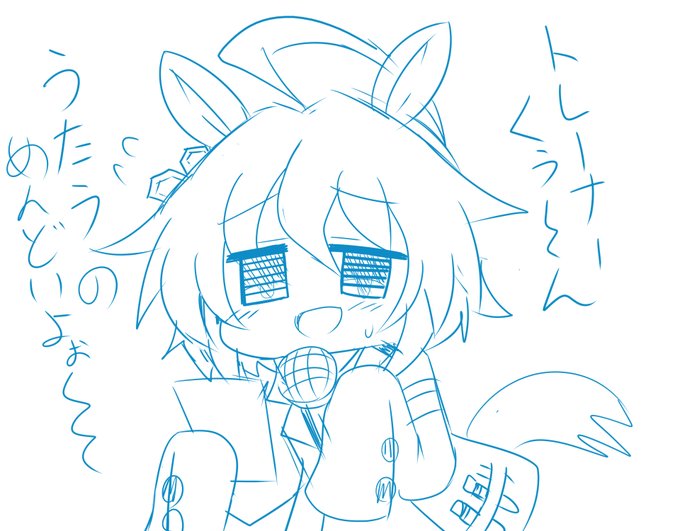 マチタン楽しみすぎるっぴ…! 