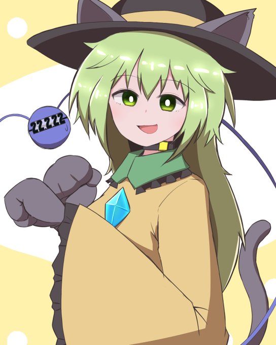 スーパー猫の日ねこいしちゃん
#東方Project #古明地こいし 