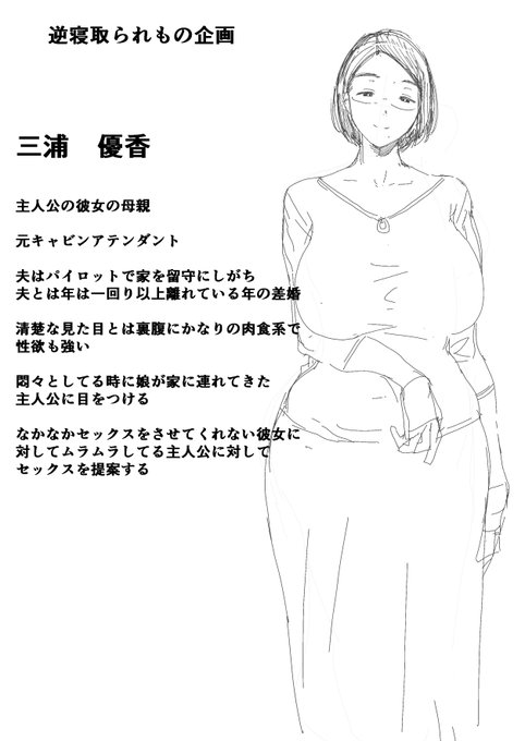 今思いついたやつです🥷 