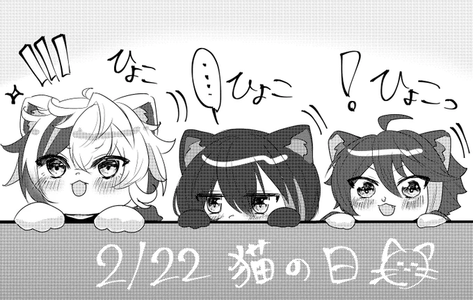 ねこめしゃ🐈(⚠️獣耳) 