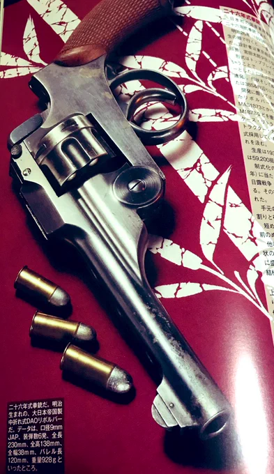 この時期の作画用でお世話になってる『帝国陸海軍の銃器』によると、鈴木貫太郎侍従長を撃った銃は二十六年式らしいです