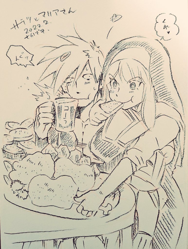 サテツマリアさんに自分のごはんを食べられてちょっとドキッとするの巻き 