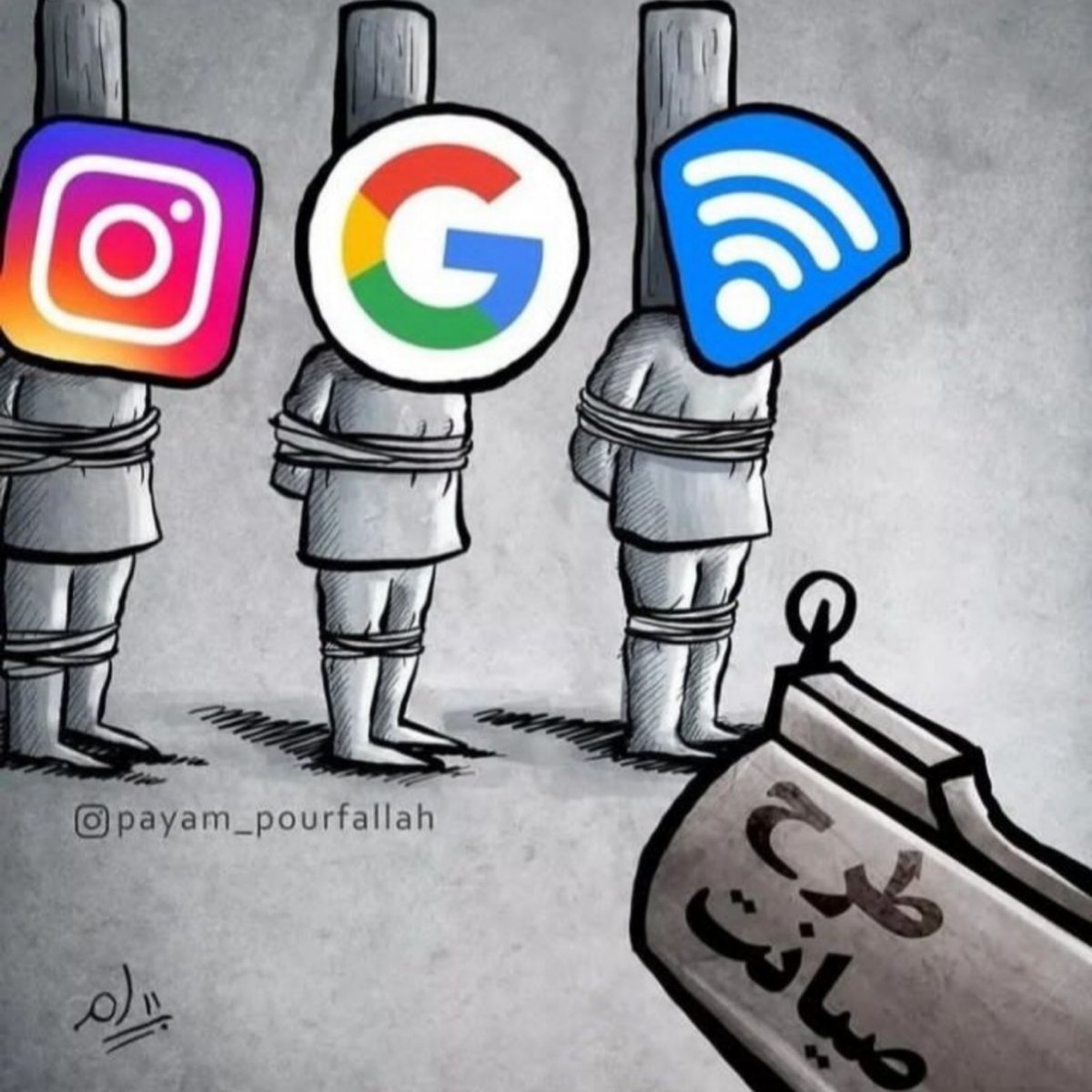 Paya tweet media