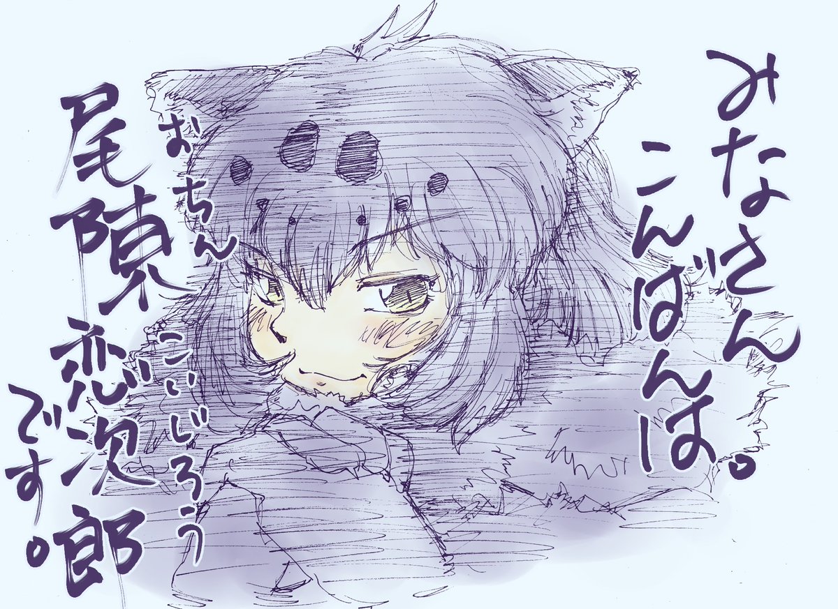 #猫の日
最早何が何だか 