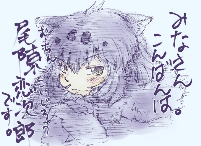 #猫の日
最早何が何だか 