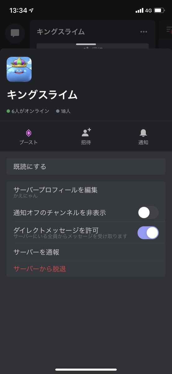 DKcong1014's tweet photo. スマブラのグループ作りました！
入りたい方はDMかリプお願いします

#スマブラ
#スマブラグループ https://t.co/H3i5UMn678