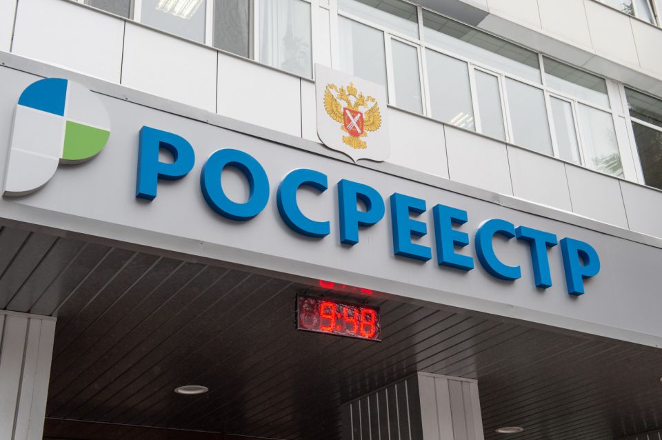 ARD_expert's tweet photo. Новый стандарт обеспечит равный доступ к сервисам Росреестра https://t.co/v5qrPOq1YE https://t.co/H6m2AgFRUZ