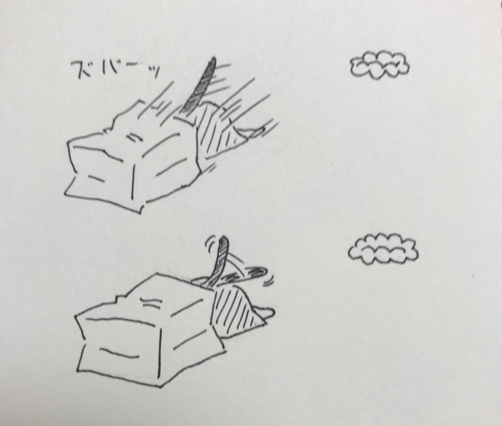 わたしもねこぽいのさがした… 