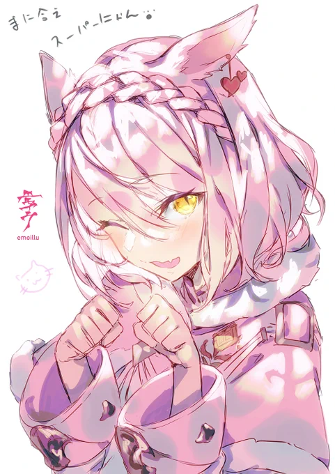 スーパーにゃんの日…落書きだけどミコッテ 