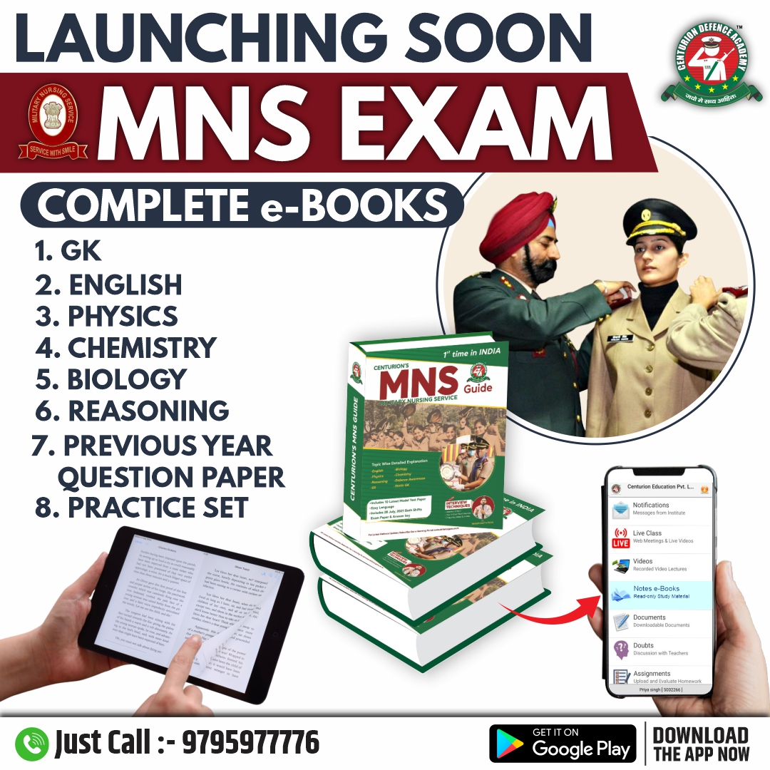 centurionaca's tweet photo. Launching Soon... E-Books for MNS 2022 Exam.
For Detail Just Call 9795977779
Download App: https://t.co/k5hbNRMOh9
Visit: https://t.co/vQQfMm9YYD
#mns_Ebooks #mnsbooks #mnsbooksfor2022exam
#mnscoaching #mnsonlinecoaching #mnsexam #mnsebooks https://t.co/Us3q9SlcYD
