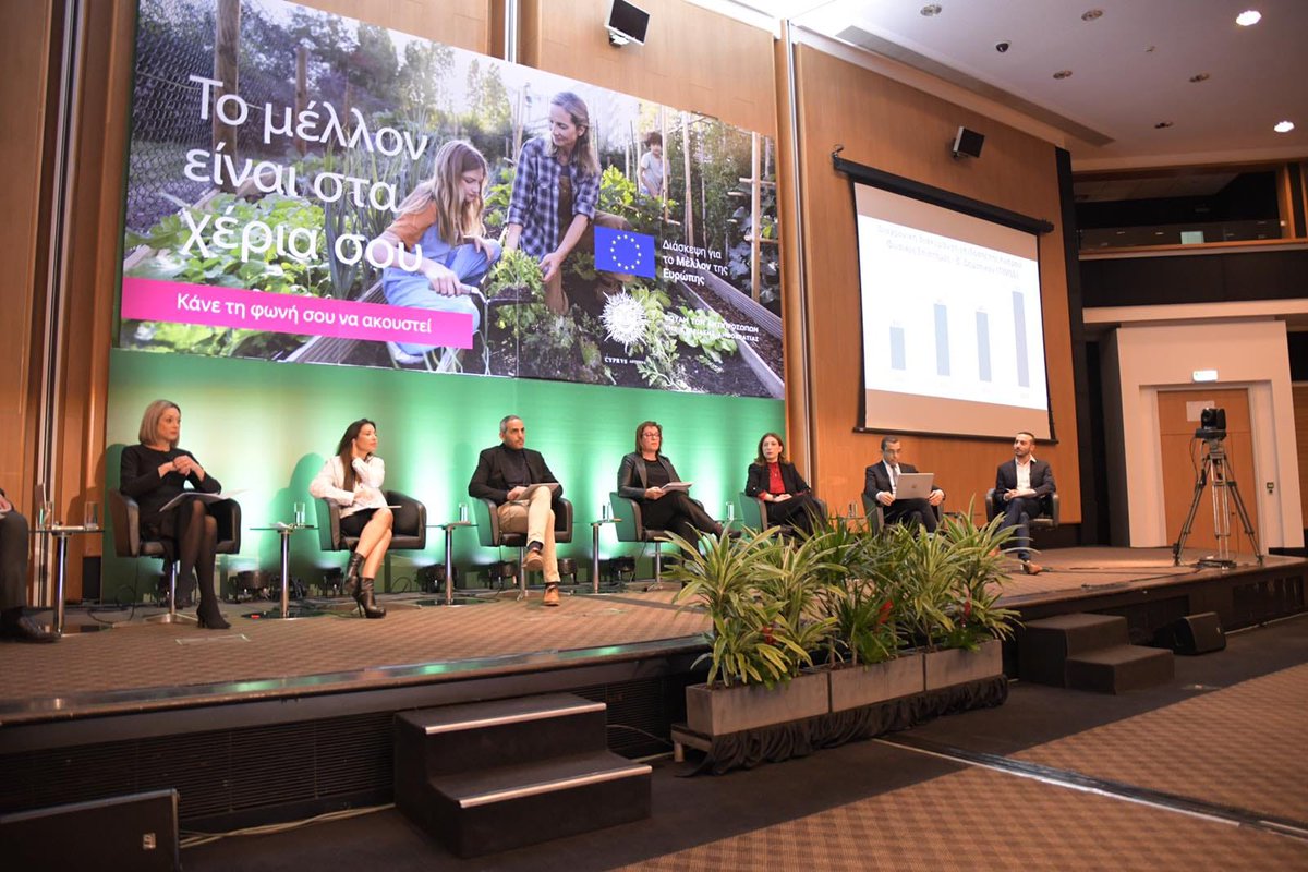 #ΤΩΡΑ: Μόλις ολοκληρώθηκε η συζήτηση του πάνελ με θέμα «Ισχυρότερη οικονομία, κοινωνική δικαιοσύνη, θέσεις εργασίας/εκπαίδευση, πολιτισμός, νεολαία αθλητισμός και ψηφιακός μετασχηματισμός»

Μια εξαιρετική συζήτηση με συμμετοχή του κοινού που πρόσφερε σε όλες και όλους πολλά!